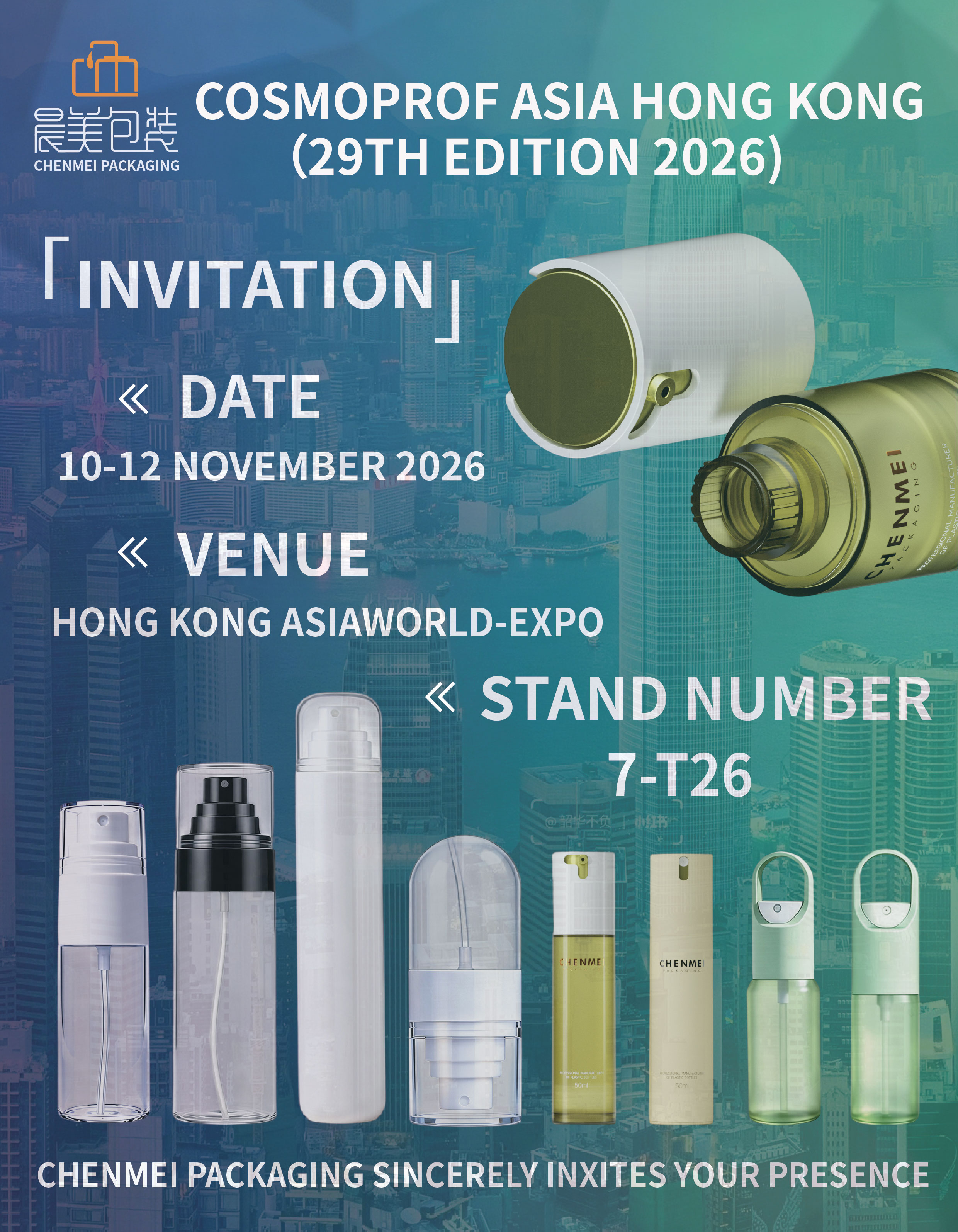 Chenmei Packaging participera à Cosmoprof Asia Hong Kong (29e édition, 2026)